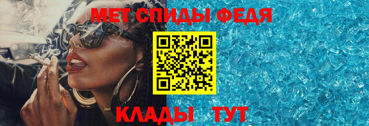 Амфетамин 98% Калач-на-Дону