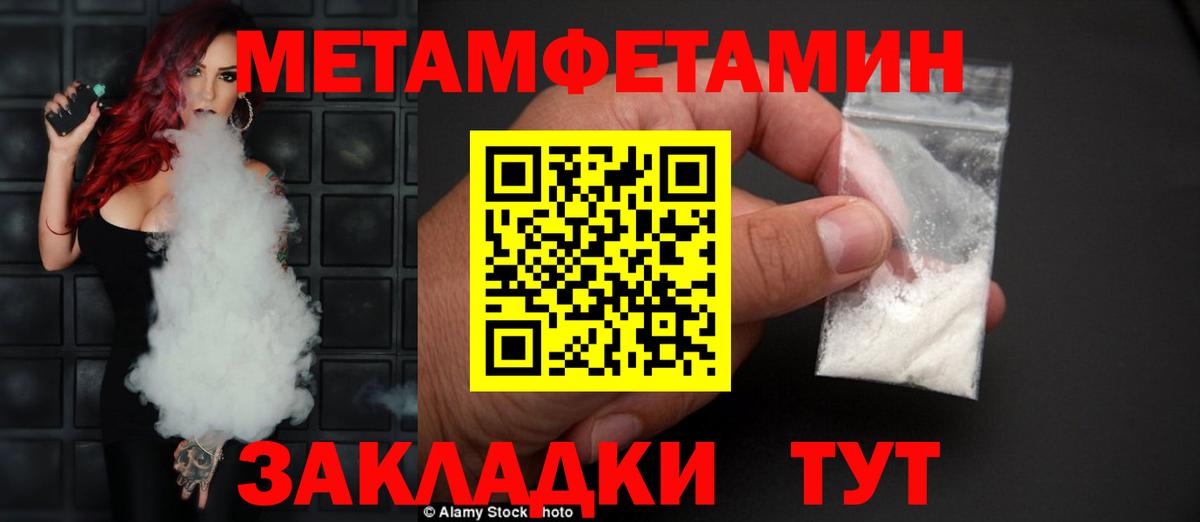АМФЕТАМИН  Вход с VPN  АМФ  Калач-на-Дону  АМФ Premium 