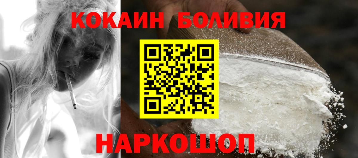 COCAIN 99% Калач-на-Дону
