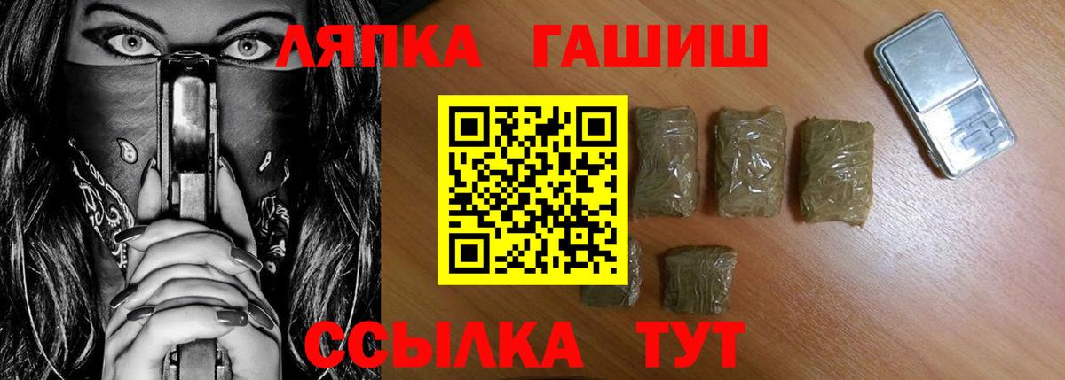 Гашиш индика сатива  Вход с VPN  Калач-на-Дону 