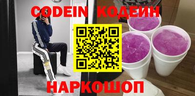 эйфоретик Будённовск