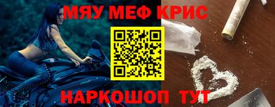 эйфоретик Будённовск