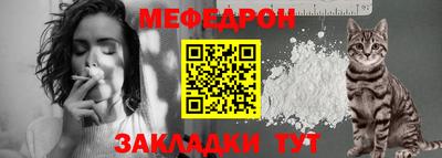COCAINE Бузулук