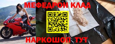 эйфоретик Будённовск