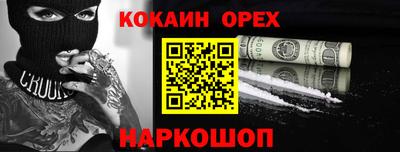 ALPHA PVP Бугуруслан