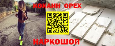 ALPHA PVP Бугуруслан