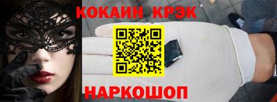 эйфоретик Будённовск