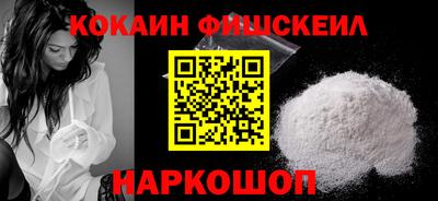 ALPHA PVP Бугуруслан