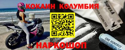 мяу мяу кристалл Берёзовский
