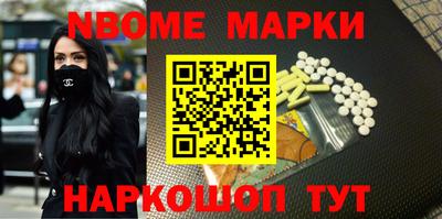 эйфоретик Будённовск