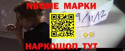 COCAINE Бузулук