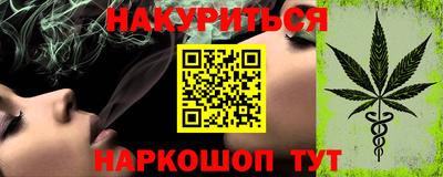 эйфоретик Будённовск