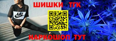 эйфоретик Будённовск