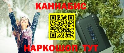 COCAINE Бузулук