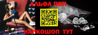 синтетический гашиш Конаково