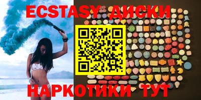 COCAINE Бузулук