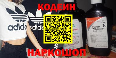 COCAINE Бузулук