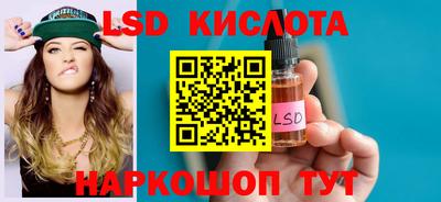 эйфоретик Будённовск