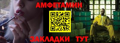 ALPHA PVP Бугуруслан