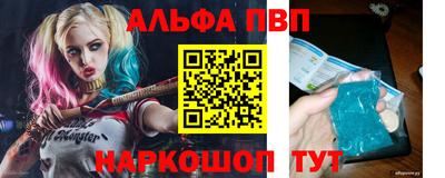 эйфоретик Будённовск