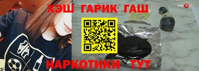 бутират Коммунар