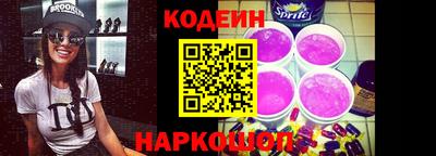 эйфоретик Будённовск