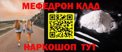 дмт Беслан