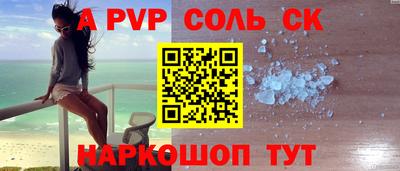 COCAINE Бузулук