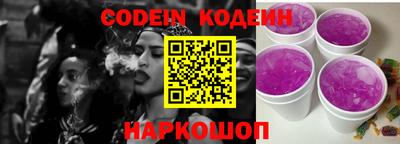 эйфоретик Будённовск