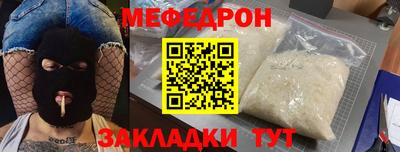 ALPHA PVP Бугуруслан