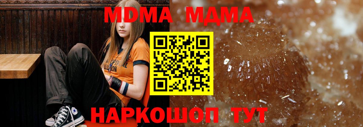 Калач-на-Дону  Cocaine  Вход с VPN  ГАШ  Марихуана  Меф   ЭКСТАЗИ 