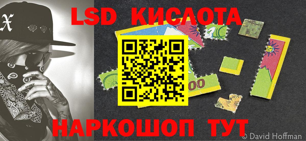 Марки N-bome 1500мкг Калач-на-Дону