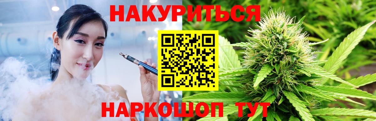 Марихуана тримм Калач-на-Дону